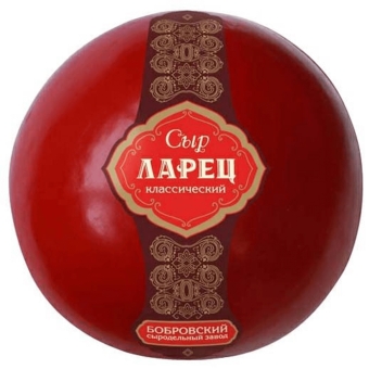Ларец сыр 50% Классический 45% (шар), Бобровский СЗ,