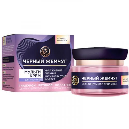 Мультикрем Черный жемчуг для лица и век, Концерн Калина, 46 мл