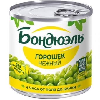 Горошек зеленый Бондюэль нежный, Бондюэль, 200 г