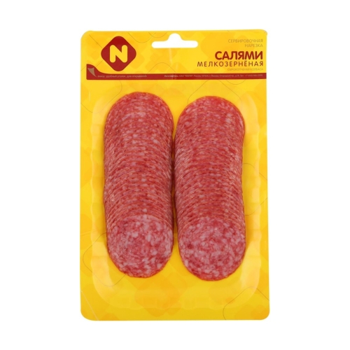 Салями (нарезка) колбаса мелкозерненая сырокопченая, Останкино, 120 г