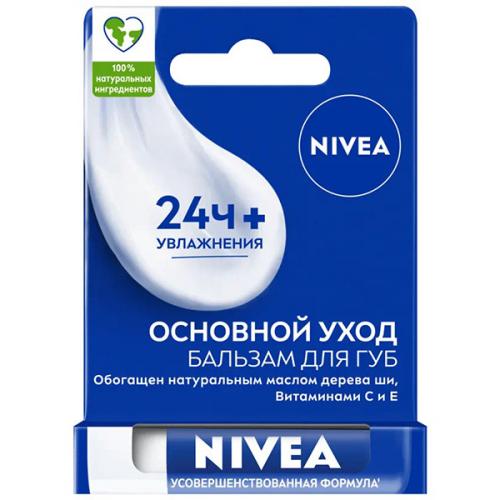 Бальзам для губ Nivea Основной уход, Beiersdorf, 4.8 г