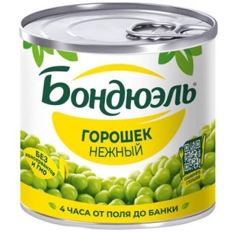 Горошек Бондюэль зеленый нежный, Бондюэль, 200 г