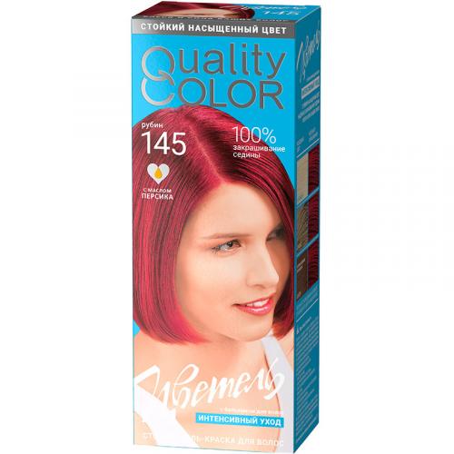Гель-краска стойкая Цветель для волос, 145 рубин, Эстель, 115 мл