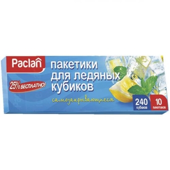 Пакетики для ледяных кубиков Paclan самозакрывающиеся, Paclan,