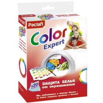 Салфетки Paclan Color Expert для защиты белья от окрашивания, Paclan,