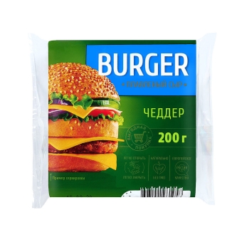 Сыр плавленый «Чеддер» 45% Бургер (ломтики), Россия, 200 г