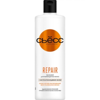 Бальзам Съесс Repair для поврежденных волос, Лаб Индастриз, 450 мл