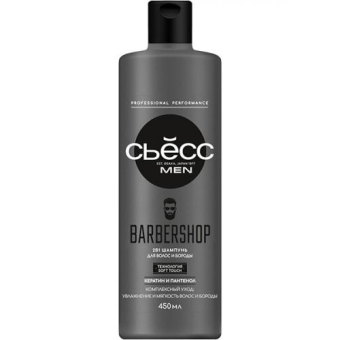 Шампунь Съесс Men Barbershop 2в1 для волос и бороды, Лаб Индастриз, 450 мл
