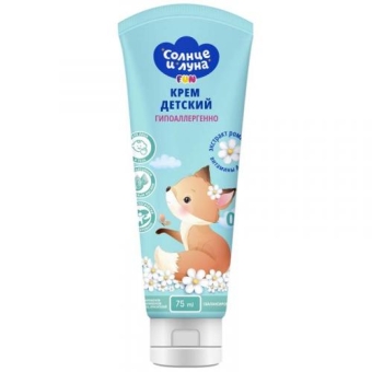 Крем детский Солнце и луна для лица и тела, Коттон Клаб, 75 мл