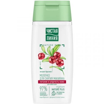 Молочко Чистая линия для снятия макияжа, Концерн Калина, 100 мл