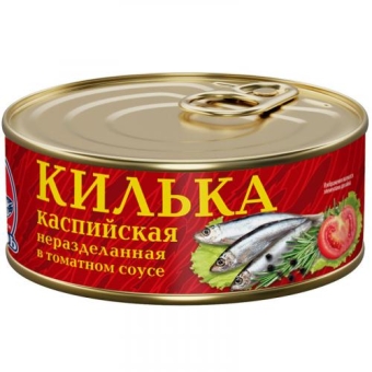 Килька Рыбарь каспийская неразделанная в томатном соусе, Дальпромрыба, 230 г