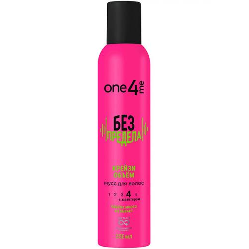 Мусс One4Me Без предела для волос, Лаб Индастриз, 250 мл