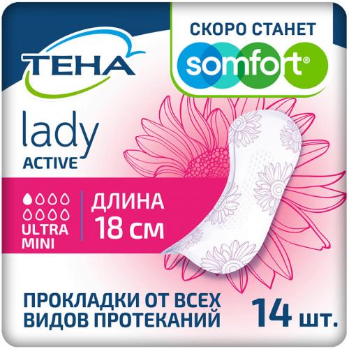 Прокладки ТЕНА Lady Active Ultra Mini от всех видов протеканий, Эссити,