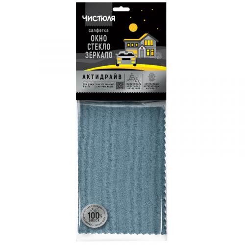 Салфетка Чистюля Актидрайв Окно-стекло-зеркало из микрофибры, НХК, .