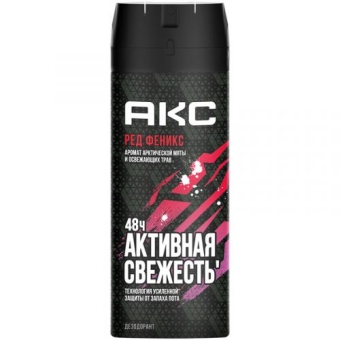 Дезодорант-аэрозоль Акс Ред Феникс, Unilever HPC, 150 мл