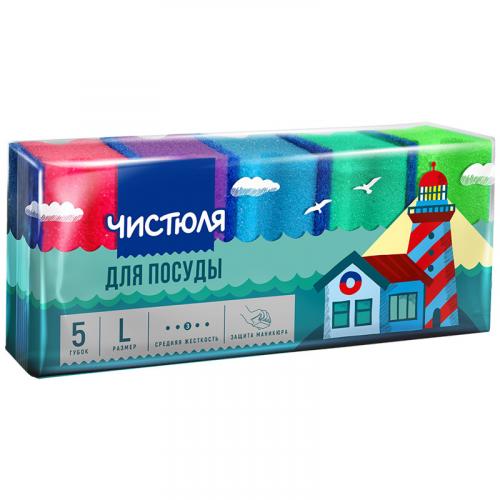 Губка Чистюля для посуды, размер L, НХК,