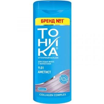 Бальзам оттеночный Тоника для седых волос, 9.01 Аметист, БИГ, 150 мл