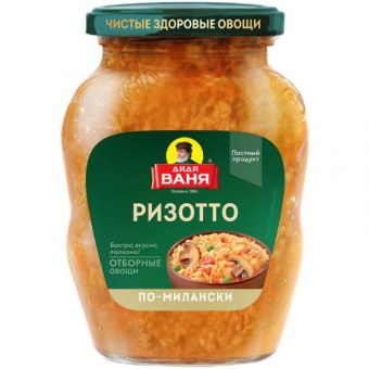 Ризотто Дядя Ваня с грибами по-милански, Дядя Ваня Трейдинг,