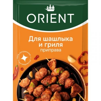 Приправа Orient Для шашлыка и гриля, KOTANYI,