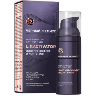 Крем-скульптор Черный жемчуг LiftActivator для лица и шеи, Концерн Калина, 50 мл