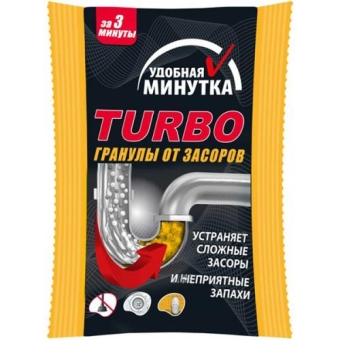 Гранулы от засоров Turbo Удобная минутка, Би энд Би,