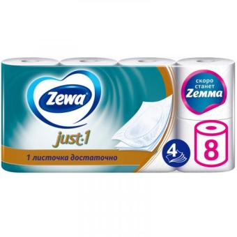 Бумага туалетная Zewa Just 1 без аромата, 4 слоя, Эссити