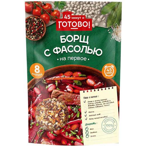 Суп борщ с фасолью, Ярмарка, 130 г