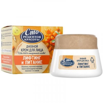 Крем дневной для лица Сто рецептов красоты Лифтинг и питание, Концерн Калина, 50 мл