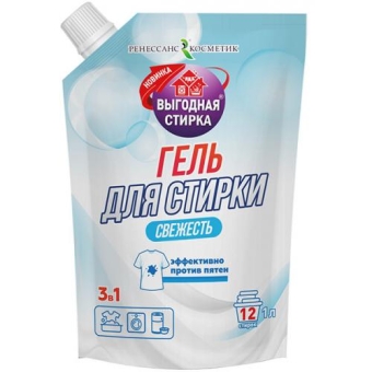 Гель для стирки Выгодная стирка Свежесть, Ренессанс Косметик, 1 л