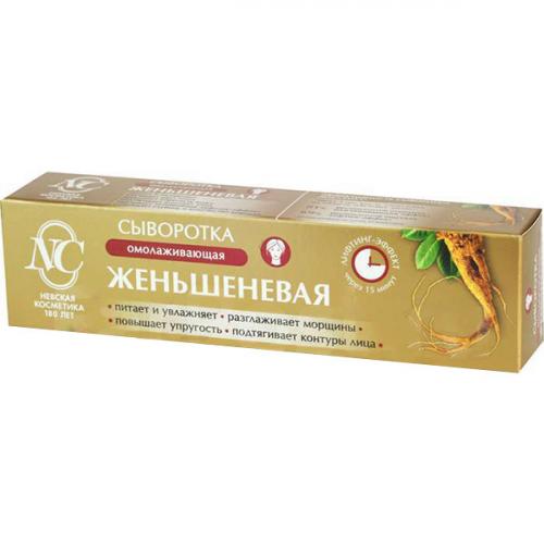 Сыворотка для лица Невская Косметика Женьшеневая, омолаживающая, Невская Косметика, 35 мл