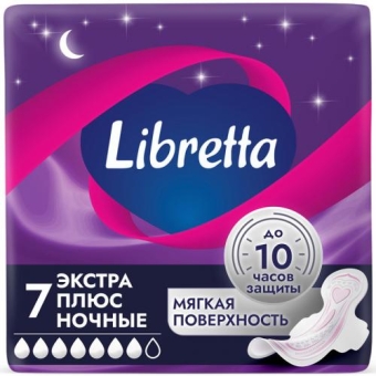 Прокладки гигиенические Libretta Экстра Плюс Ночные с мягкой поверхностью, Эссити