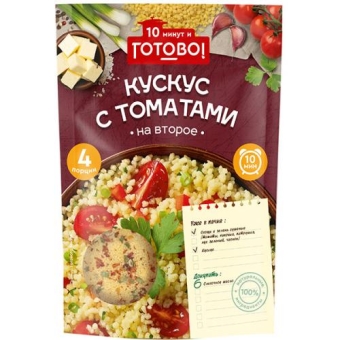 Кускус с томатами, Ярмарка, 250 г