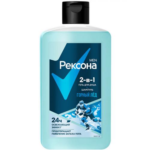Гель для душа и шампунь Рексона Men Горный лед 2 в 1, Unilever HPC, 490 мл