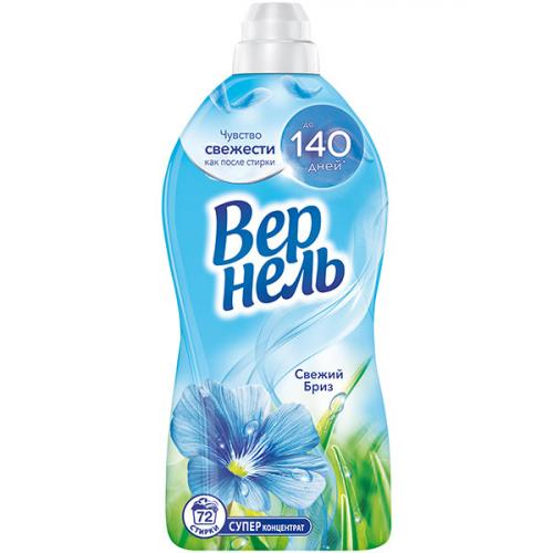 Кондиционер для белья Вернель Свежий бриз, ЛАБ Индастриз, 1.82 л