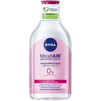 Вода мицеллярная Nivea MicellAir Дыхание кожи для сухой и чувствительной кожи, Beiersdorf, 400 мл
