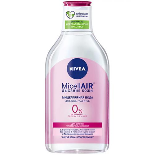 Вода мицеллярная Nivea MicellAir Дыхание кожи для сухой и чувствительной кожи, Beiersdorf, 400 мл