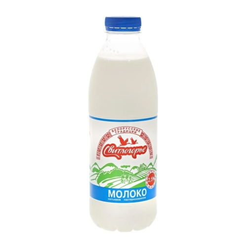 Молоко «Свитлогорье» 2,5% Гост, Свитлогорье, 0,93 л