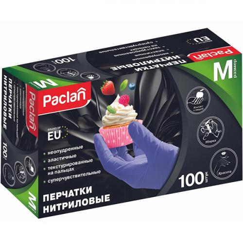 Перчатки нитриловые Paclan фиолетовые, размер М, Paclan,