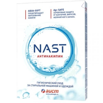 Средство Nast Антинакипин против накипи и известкового налета, АИСТ, 300 г