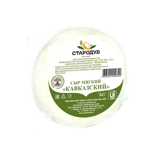 Сыр мягкий «Кавказкий» 45% (круг), г. Стародуб, Россия,