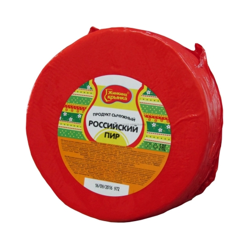 Российский сыр 50% (сырный продукт) круг, Жинкина крынка, 200 г