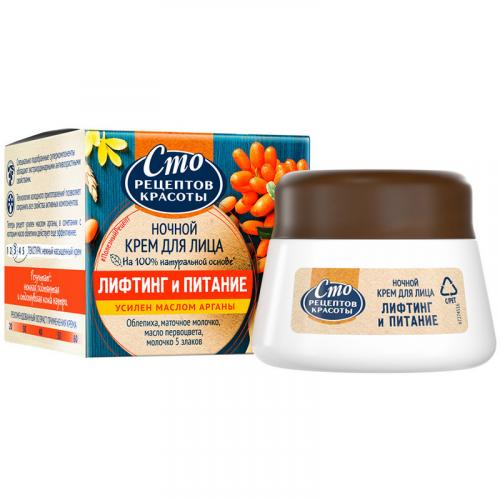 Крем ночной Сто рецептов красоты Лифтинг и питание для лица, Концерн Калина, 50 мл