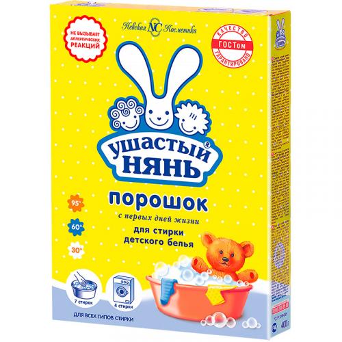 Порошок стиральный Ушастый нянь для стирки детского белья, Невская Косметика, 400 г