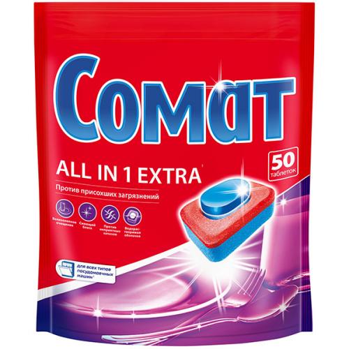 Соматы Сомат All In 1 Extra, ЛАБ Индастриз, .