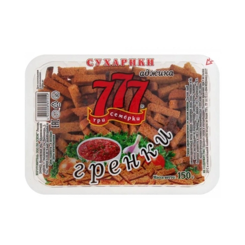 Гренки сухарики «777» со вкусом Аджики, Россия, 150 г