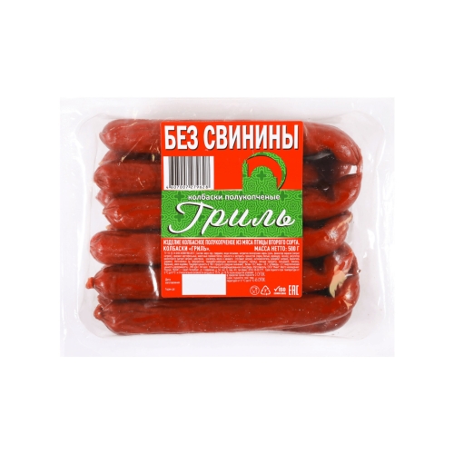 Колбаски Гриль (без свинины) полукопченые, Иней, 500 г