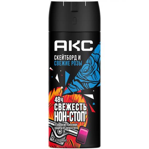 Дезодорант-аэрозоль Акс Скейтборд и свежие розы, Unilever HPC, 150 мл