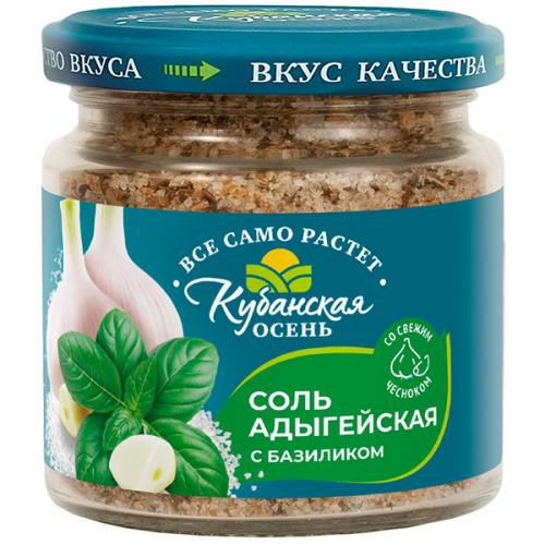 Соль адыгейская Кубанская осень с базиликом, Стоевъ, .