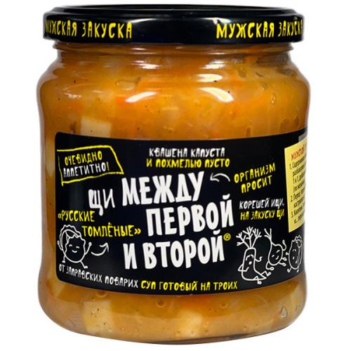 Щи Между первой и второй Русские томленые, ФОРВАРД,