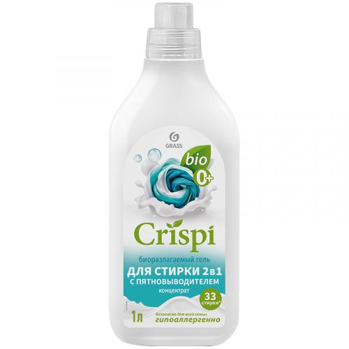 Гель для стирки Crispi 2 в 1 с пятновыводителем, ГРАСС, 1 л
